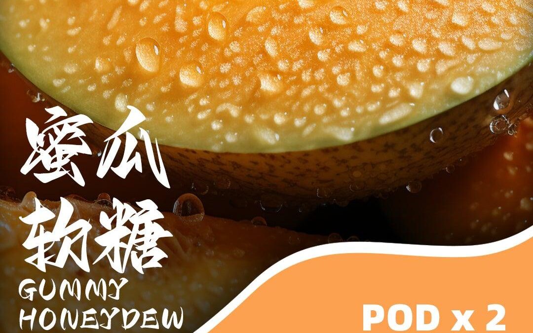 sp2s max煙彈甜瓜口味|高續航大容量全新升級