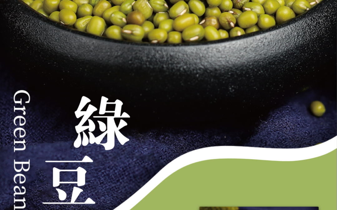 ilia煙彈五代拋棄式電子煙芭樂口味-電子菸菸彈一盒三入