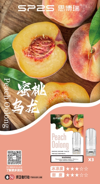 lana煙彈紅心芭樂口味一代主機通用