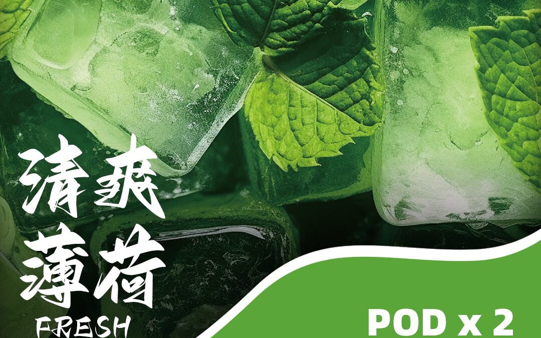 sp2s max煙彈薄荷口味|高續航大容量全新升級|SP2s MAX主機双陶瓷專用