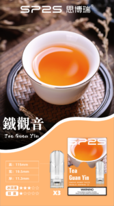 sp2s鐵觀音口為
