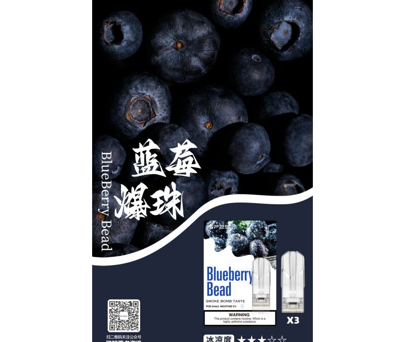 ilia哩亞煙彈百香果口味-通用1代電子煙|正品3個裝，口感升級，容量增至2.5m