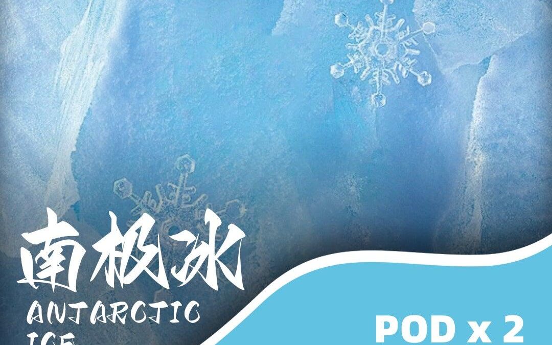 【2026 最新評測】SP2S  MAX 煙彈南極冰：挑戰全網最強涼感，極致純淨的薄荷體驗