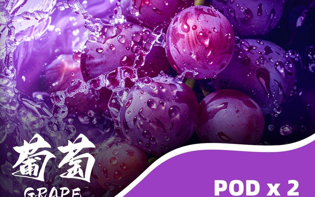 【2026 新款】SP2S MAX 專用煙彈 – 多肉葡萄 (2入裝/4ml大容量)純粹、冰爽、不間斷。