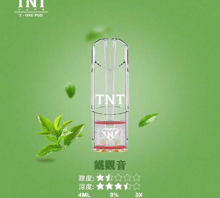 ilia一次性6500口電子煙白葡萄口味-續航升級｜多口味任選