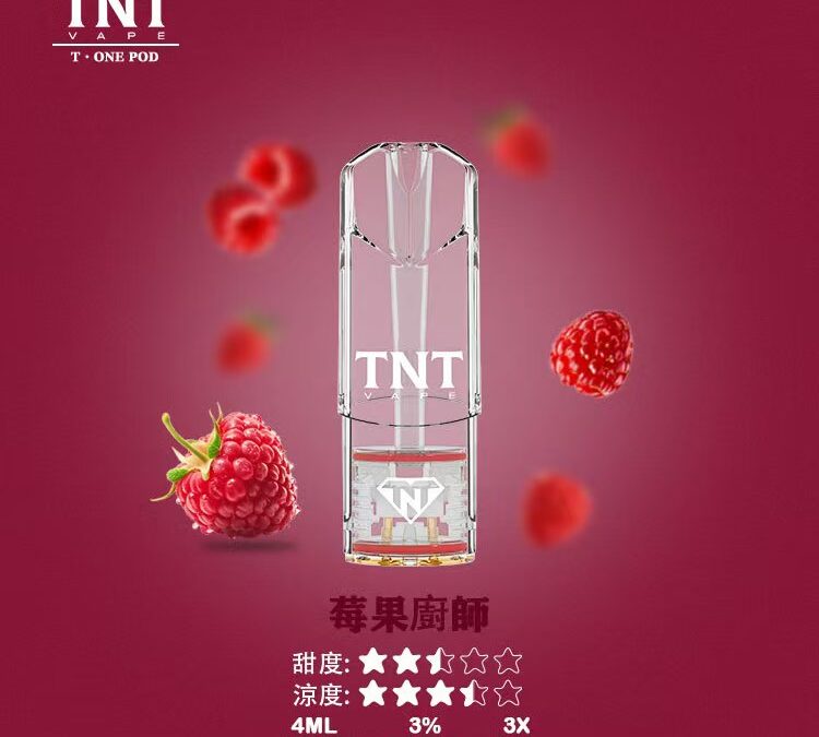 ilia哩亞一次性6500口電子煙白葡萄口味-續航升級｜多口味任選